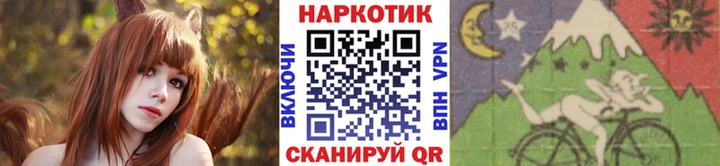 Названия наркотиков Балахна Галлюциногенные грибы МЕТАМФЕТАМИН Меф мяу мяу Гашиш A-PVP
