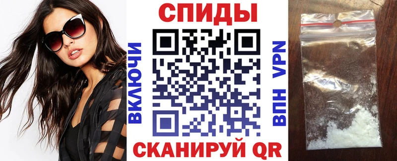 Amphetamine Розовый  Балахна 