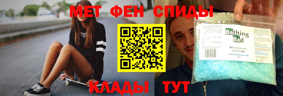 Amphetamine VHQ Балахна