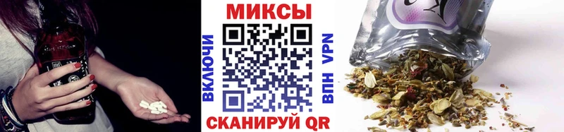 Бутират жидкий экстази Балахна