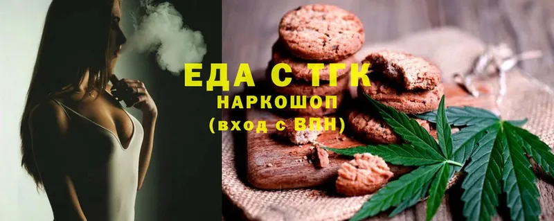 Cannafood конопля  Балахна 