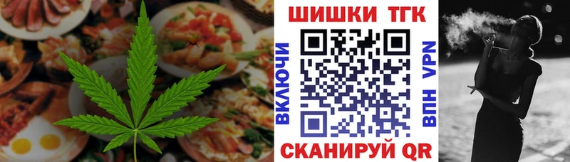 даркнет какой сайт  купить   Балахна  Canna-Cookies марихуана 