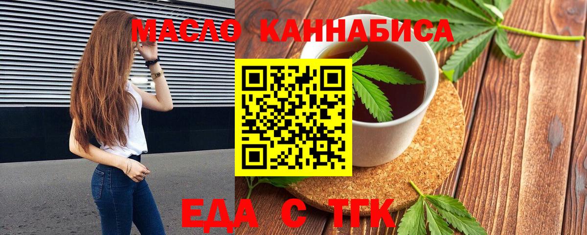 КОКАИН  Ляпка  Метамфетамин  Мефедрон  Конопля  Вход с VPN  Марки  Балахна  MDMA 
