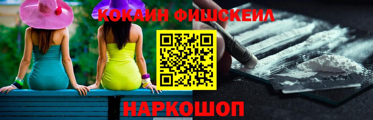 Кокаин VHQ  COCAIN Колумбийский  Балахна  Вход с VPN 