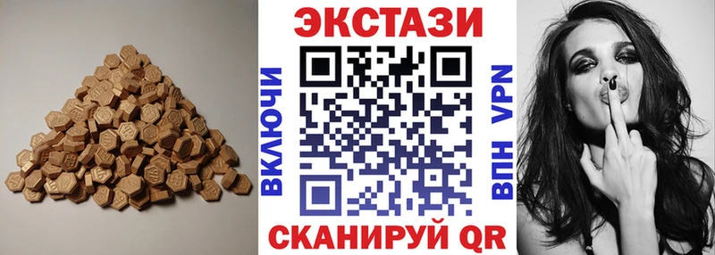 как найти закладки Балахна ЭКСТАЗИ бентли