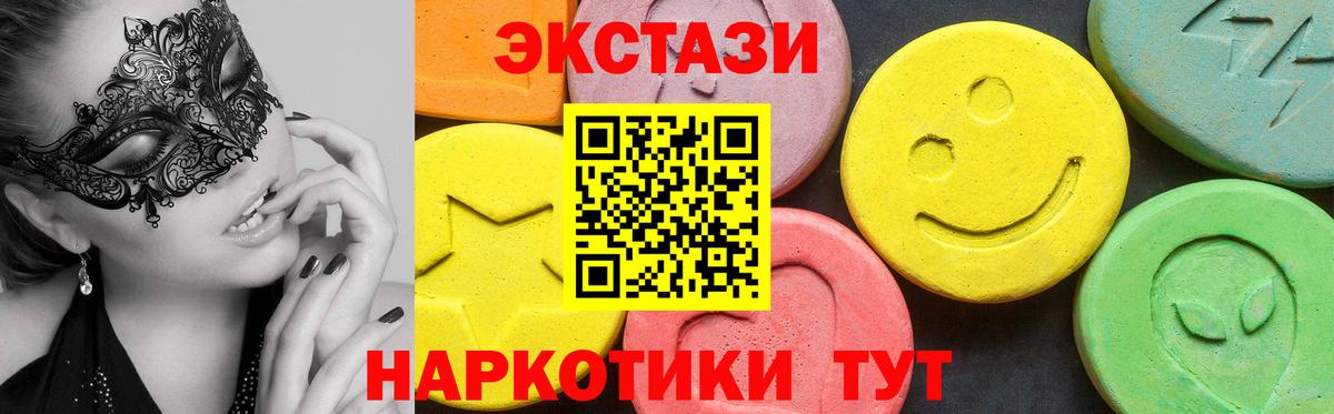 Балахна  Ecstasy Punisher  Вход с VPN 