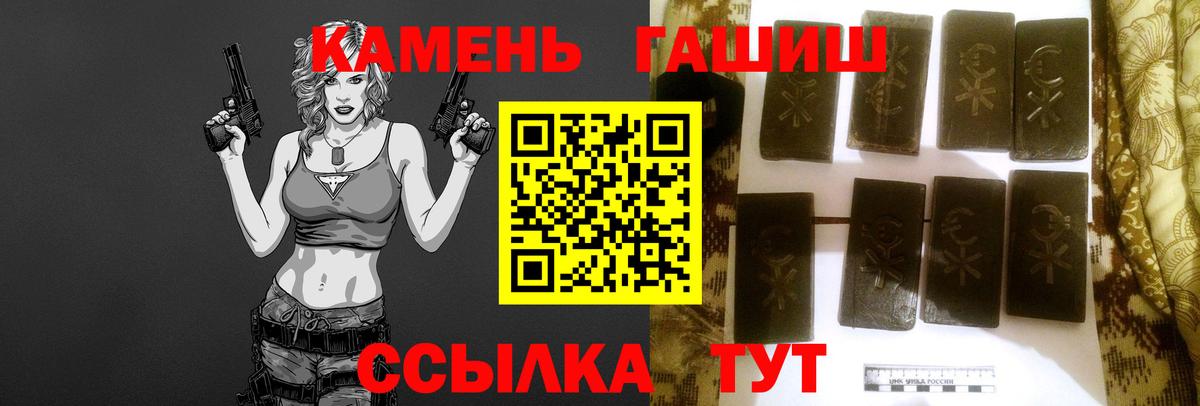 Гашиш hashish  ГАШИШ Cannabis  Балахна  Вход с VPN 