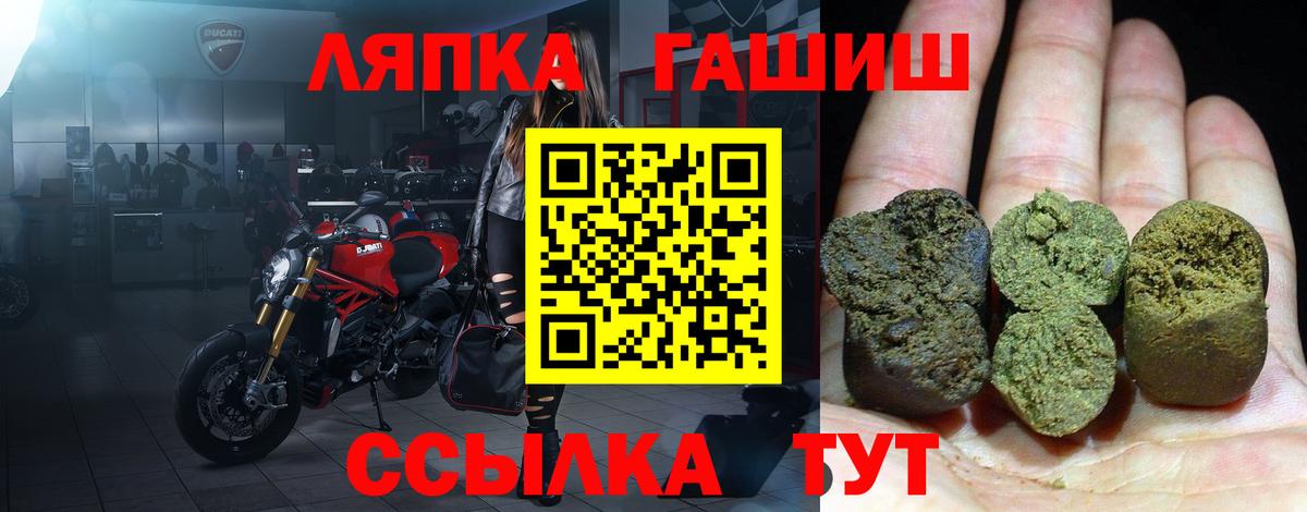 наркота  Балахна  ГАШИШ убойный  ГАШИШ 40% ТГК 