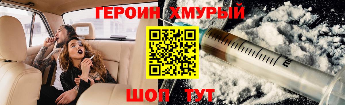 MDMA  Балахна  Меф   Меф МЯУ МЯУ   МАРИХУАНА  Cocaine  Alpha PVP СОЛЬ   Гашиш 