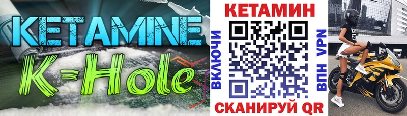 Кетамин VHQ  мориарти клад  Балахна  наркота 