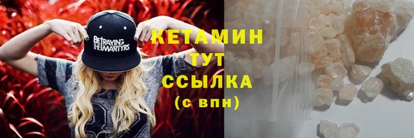СК Осинники