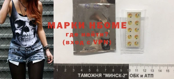 СК Осинники