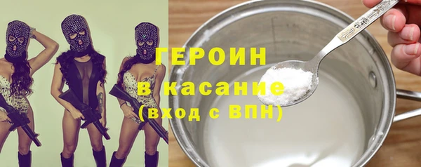 СК Осинники