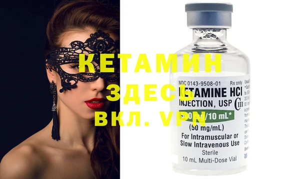 винт Осташков