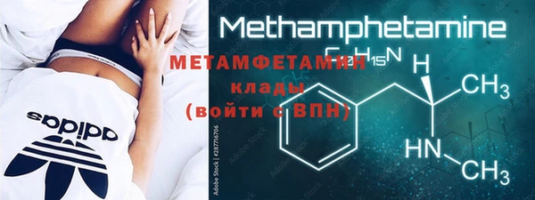 СК Осинники