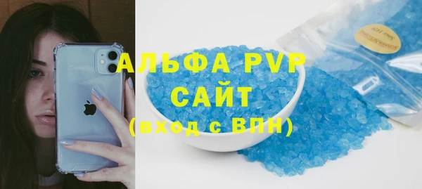 СК Осинники