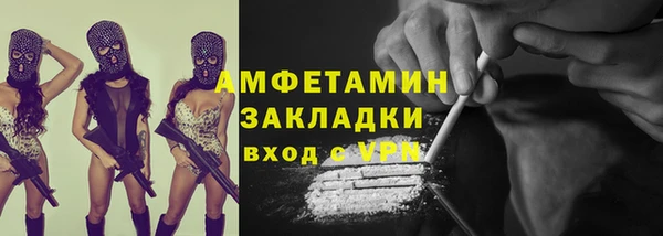 СК Осинники