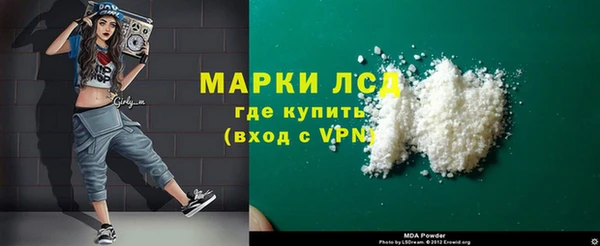 СК Осинники