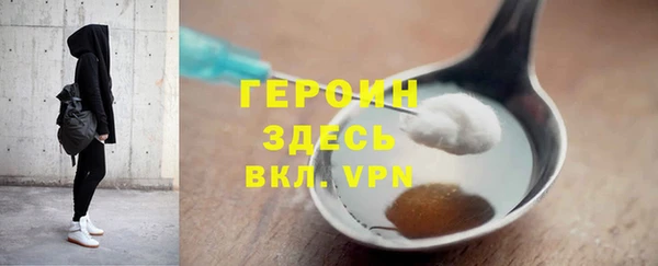 СК Осинники