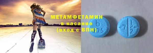 СК Осинники