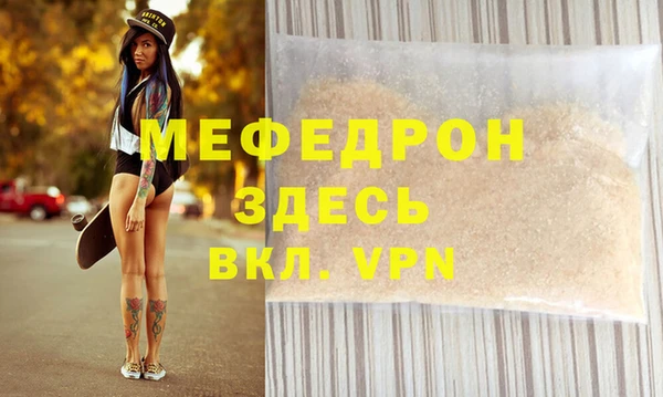 СК Осинники