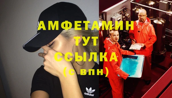 СК Осинники