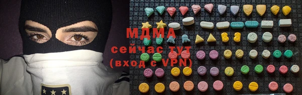 мдма Остров