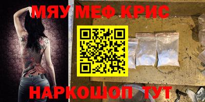 МДМА Балаково