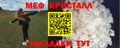 МДМА Балаково