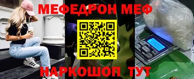 эйфоретик Аргун