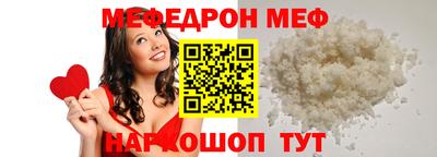 МДМА Балаково