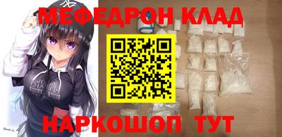 эйфоретик Аргун