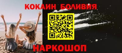 мефедрон мука Балашиха