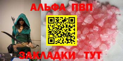 эйфоретик Аргун