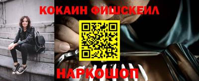 метамфетамин Апшеронск