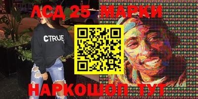 МДМА Балаково
