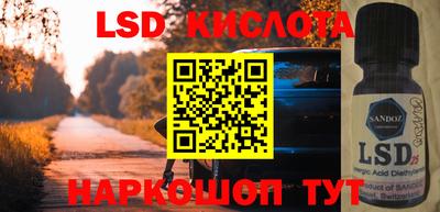 меф Балахна