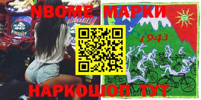 альфа пвп Апрелевка