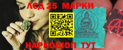 метамфетамин Апшеронск