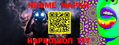 меф Балахна