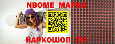 меф Балахна