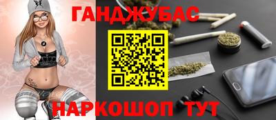 МДМА Балаково
