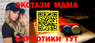 меф Балахна