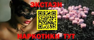 метамфетамин Апшеронск