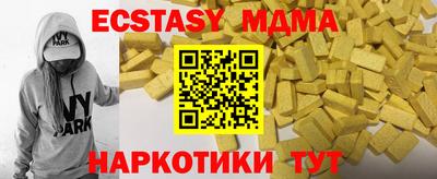 МДМА Балаково