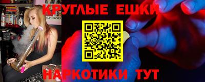 мефедрон мука Балашиха