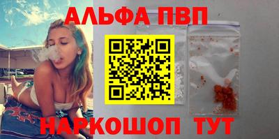 МДМА Балаково