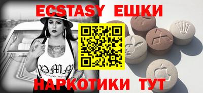 меф Балахна
