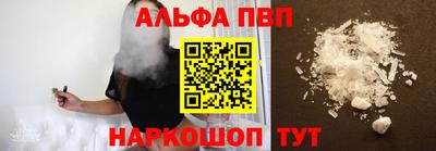 метамфетамин Апшеронск