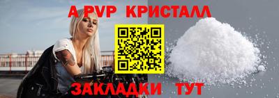 МДМА Балаково